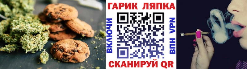 Еда ТГК конопля  Волоколамск 