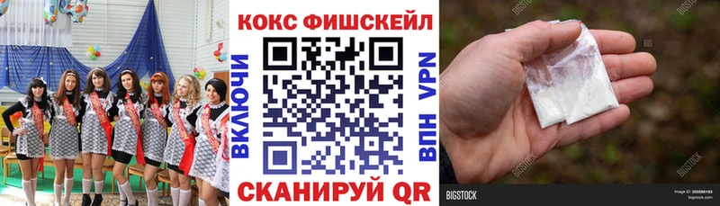 Cocaine 98%  Волоколамск 
