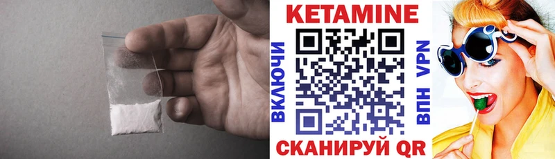 mega рабочий сайт  где купить наркоту  Волоколамск  Кетамин ketamine 