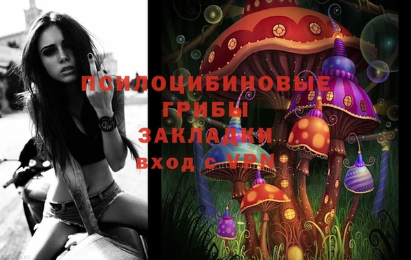 MESCALINE Абдулино