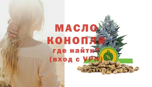 MESCALINE Абдулино