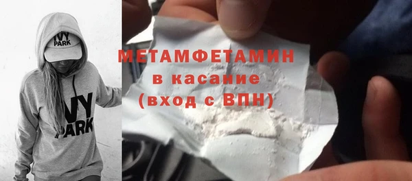 MESCALINE Абдулино