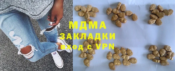 дживик Абаза