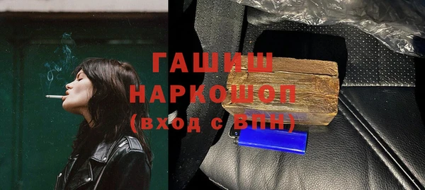 прущие грибы Абинск
