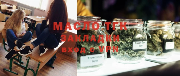 прущие грибы Абинск