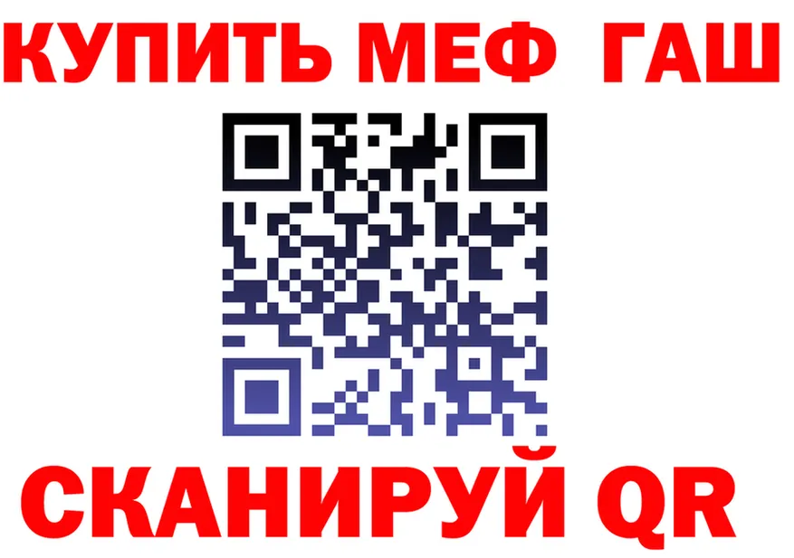 АМФ 97% ТОР shop OMG Волоколамск