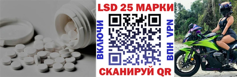 ОМГ ОМГ зеркало  Волоколамск  LSD-25 экстази ecstasy 