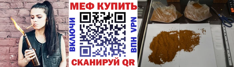 Меф мука  дарнет шоп  Волоколамск 
