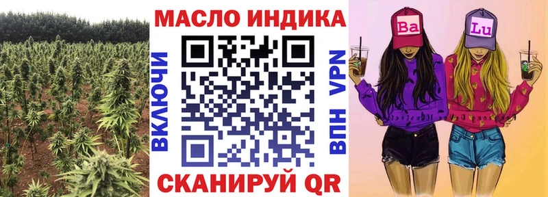 Дистиллят ТГК гашишное масло  Волоколамск 